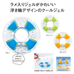 うきうきハッピークールジェル