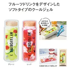 フルーツウォーター クールジェル