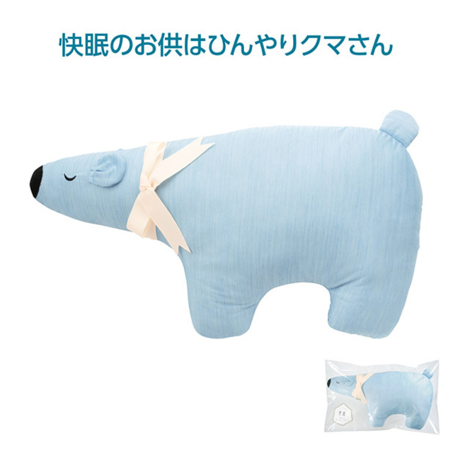 爽涼 くまさんクールクッション