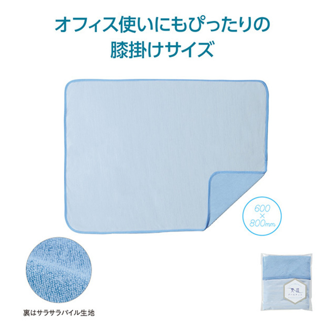 爽涼 クールケット