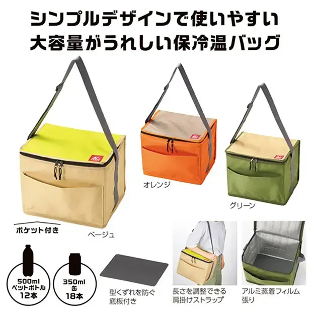 キャンプス 保冷温レジャーバッグ