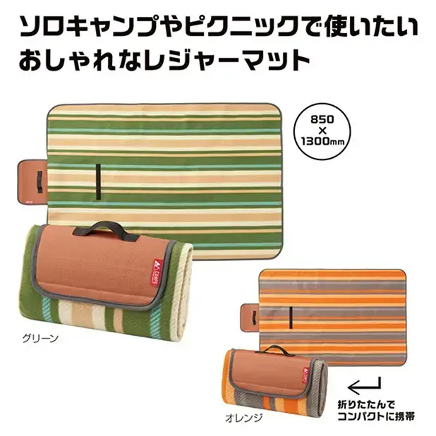 キャンプス レジャーマット