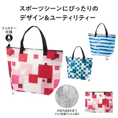 ナツハレ 保冷温トートバッグ