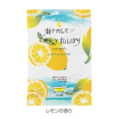 リッチバスパウダー(レモン)