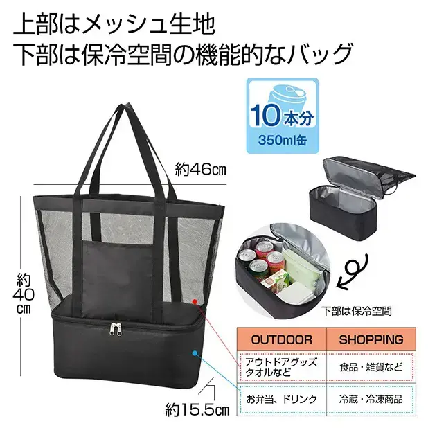 リゾート トートバッグ