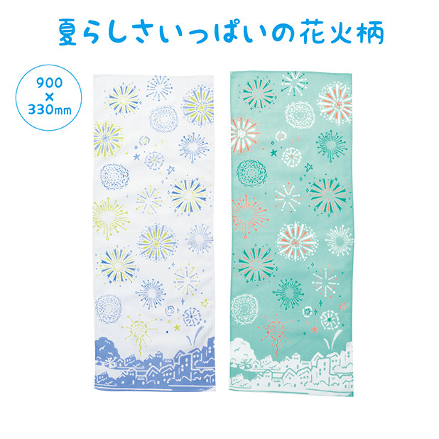 手ぬぐい風タオル 花火