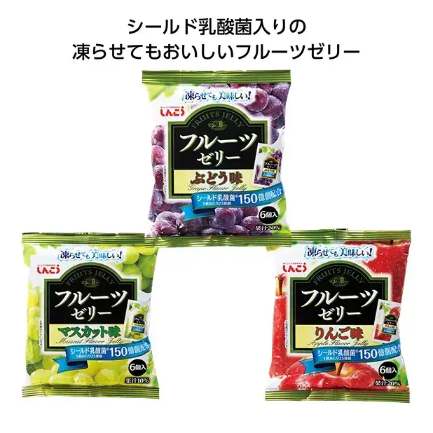 凍らせて美味しいゼリー
