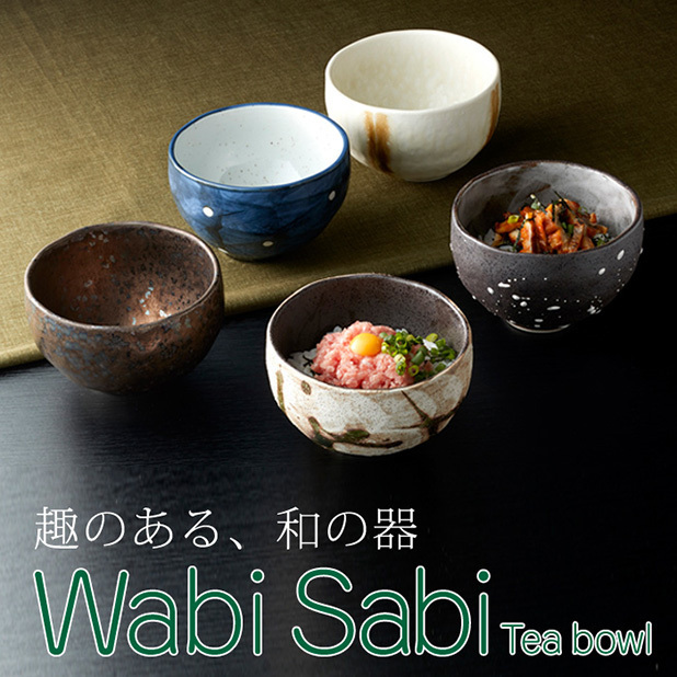 わびさびティー丼