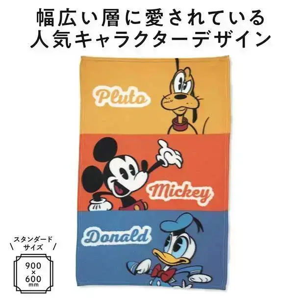 キャラクター ポップブランケット