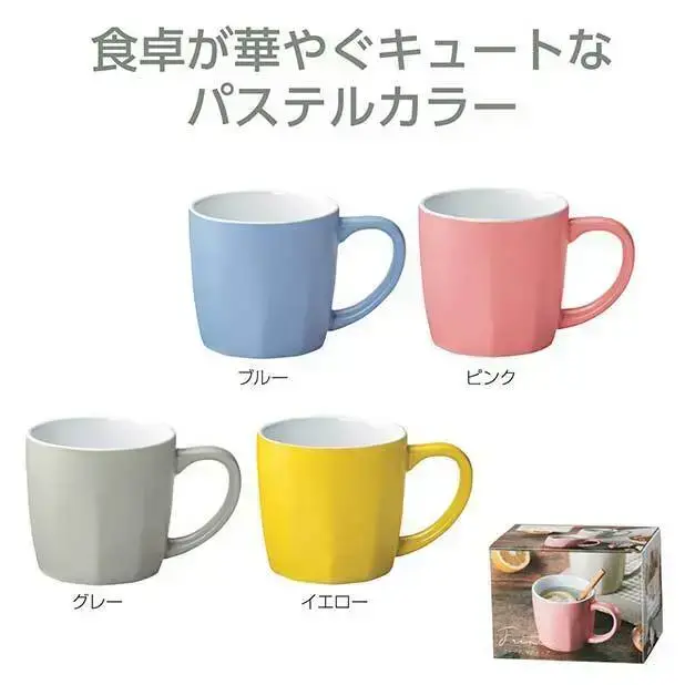 フレンテ マグカップ