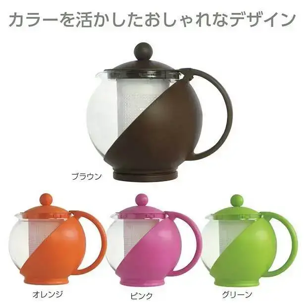 カラードティサーバー750ml