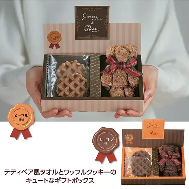 こころのギフト スイーツクッキー&ベアータオル