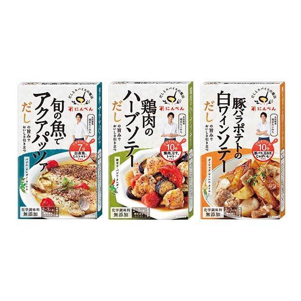 だしとスパイスの魔法