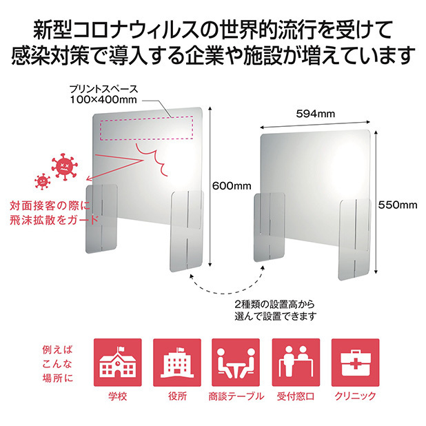 カウンターあんしん2WAYボード