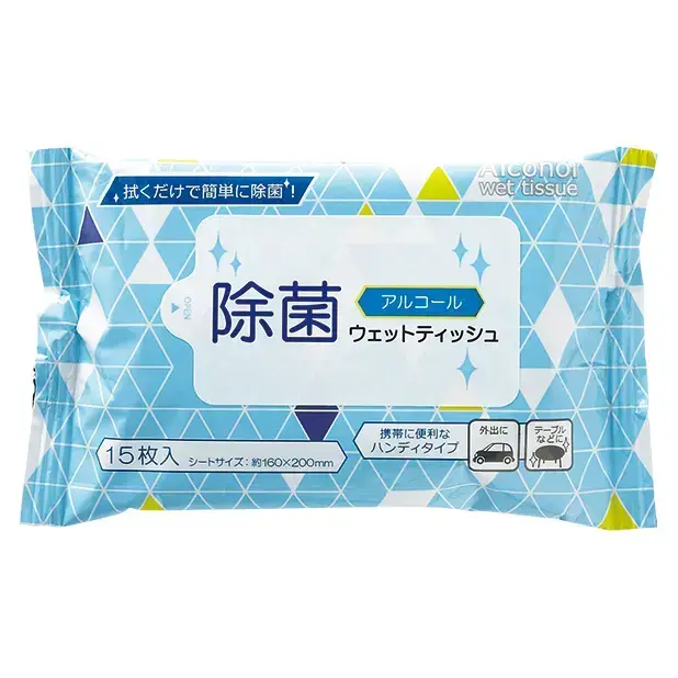 アルコール除菌ウェットティッシュ(15枚入)