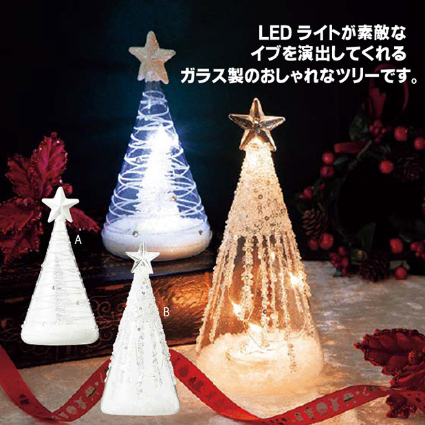 ガラスLEDライトスノーツリー