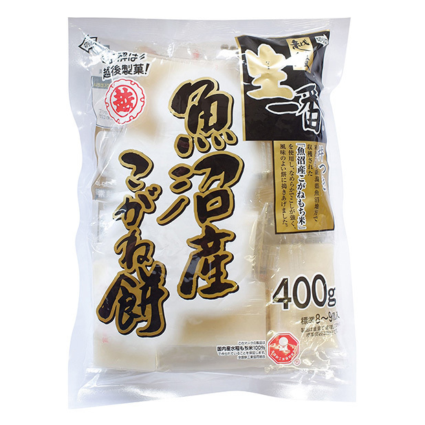 生一番 魚沼産こがね餅 切り餅400g