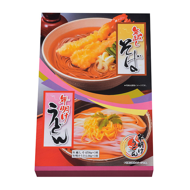 年越そばと年明けうどん