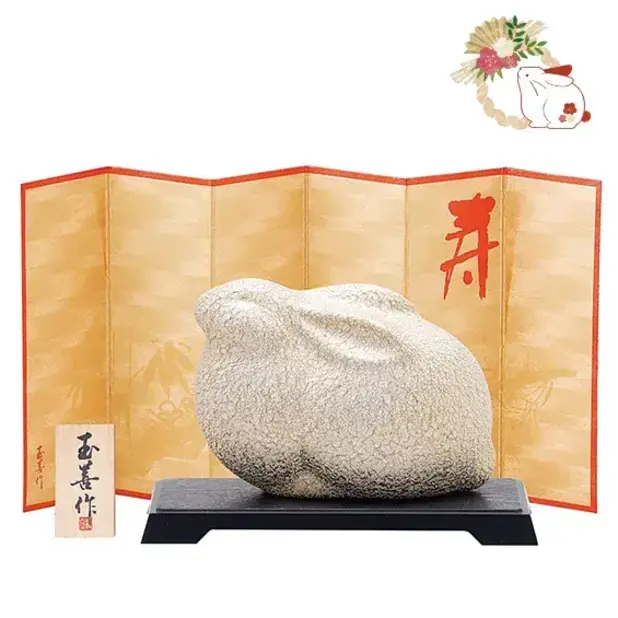 開運干支 卯金彩(小)
