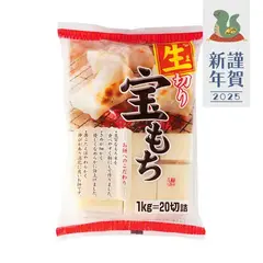 宝もち1kg