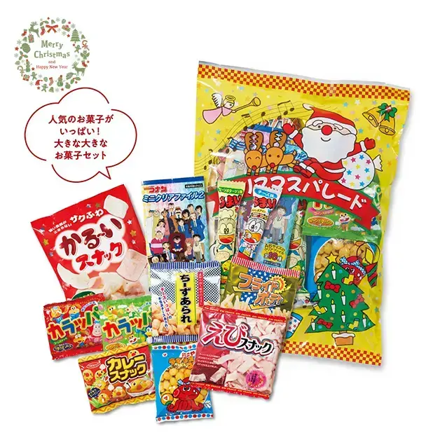 ボリューム満点 クリスマスパレード