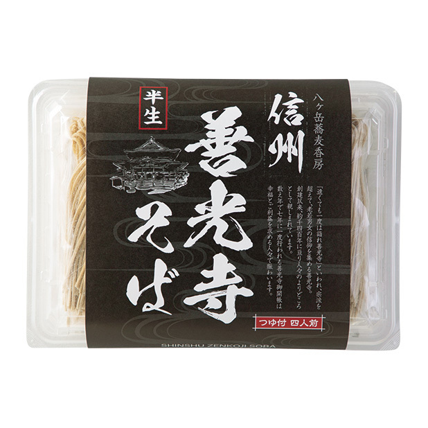 八ヶ岳蕎麦香房 信州善光寺そば4食入