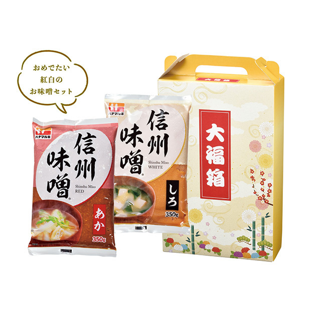 信州紅白みそセット(大福箱入)