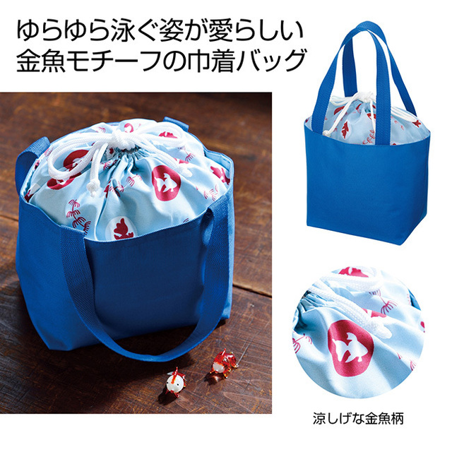 琉金 巾着トート