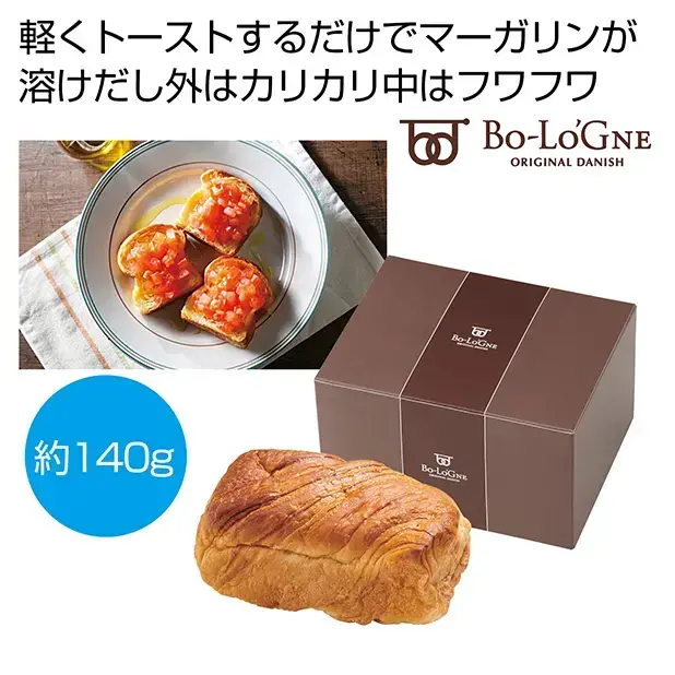 ボローニャプチジュニアギフト(チーズ)