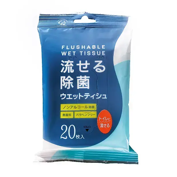 流せる除菌ウエットティッシュ20枚(無香料)