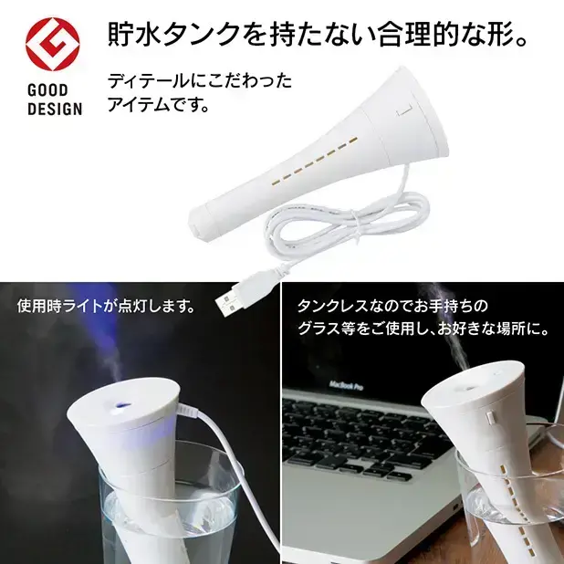 パーソナル加湿器スティックタイプ