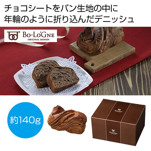 ボローニャ プチジュニア(ココア&チョコチップ)