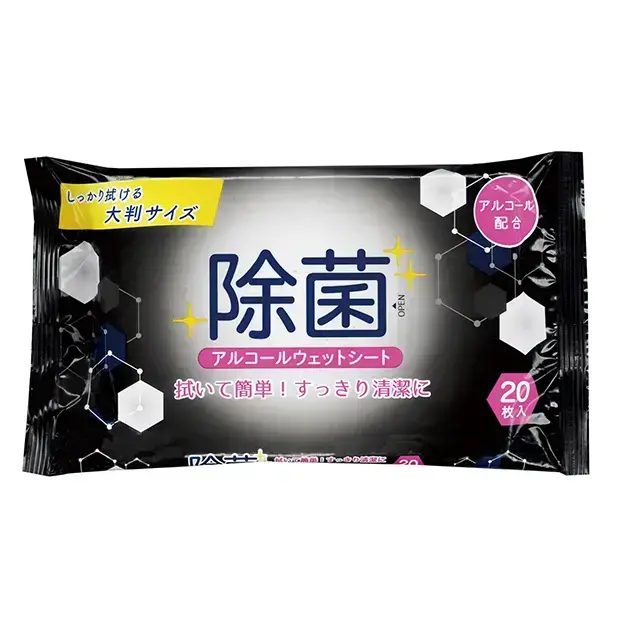 除菌アルコールウェットシート大判20枚