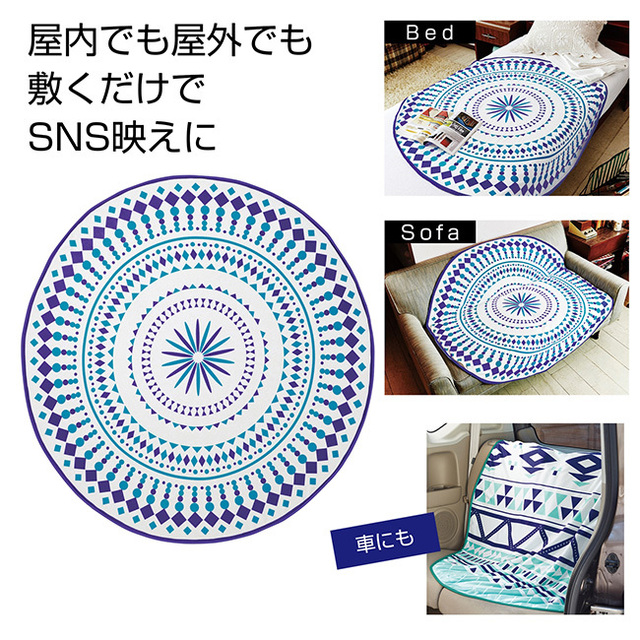 サークルタオル
