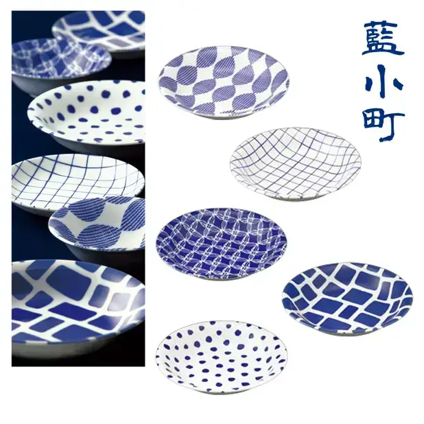 藍小町/深皿