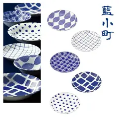 藍小町/取皿