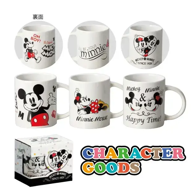 キャラクターマグカップ(MK&MM)