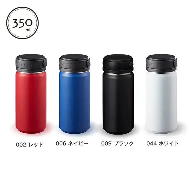 MOTTERUサーモハンドルスタイルボトル 350ml