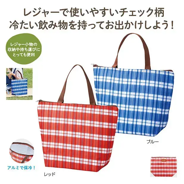 ラックチェック 保冷温トートバッグ