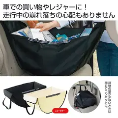 ハンモックバッグ