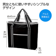 保冷温たっぷりトートバッグ