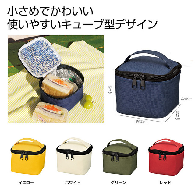 ミニキューブ保冷温バッグ 1個