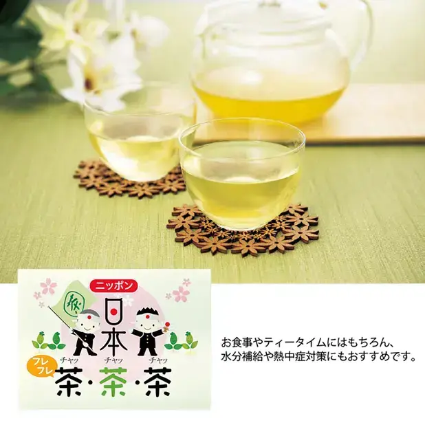 日本フレフレ茶・茶・茶
