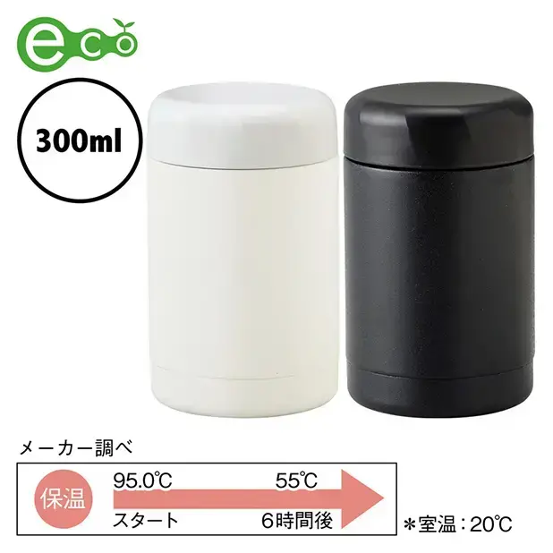 MIP真空二重構造スープポット