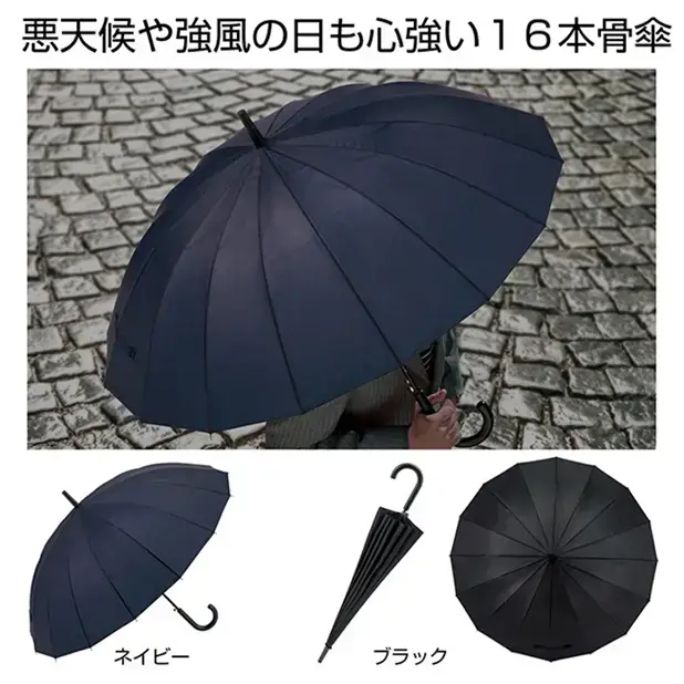 傘 雨傘 傘の風プルーフ大スティック傘雨プルーフ自動オープンキャノピーベントベントケイン傘 Black, 68cm 日傘 Size Color かさ :