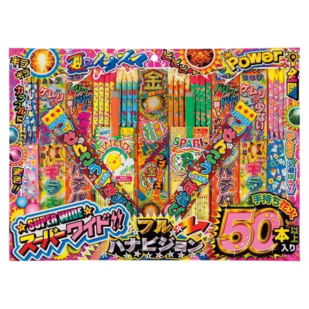 ハナビジョン 210g