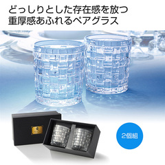 プレミアムグラス2客組