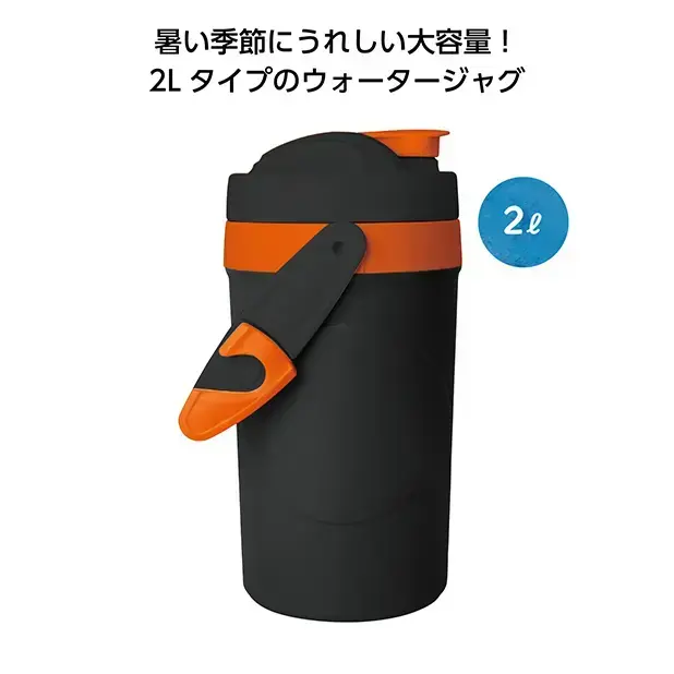 吊り下げフック付ウォータージャグ2L