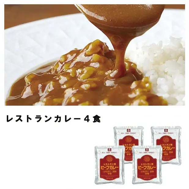 レストランカレー4食