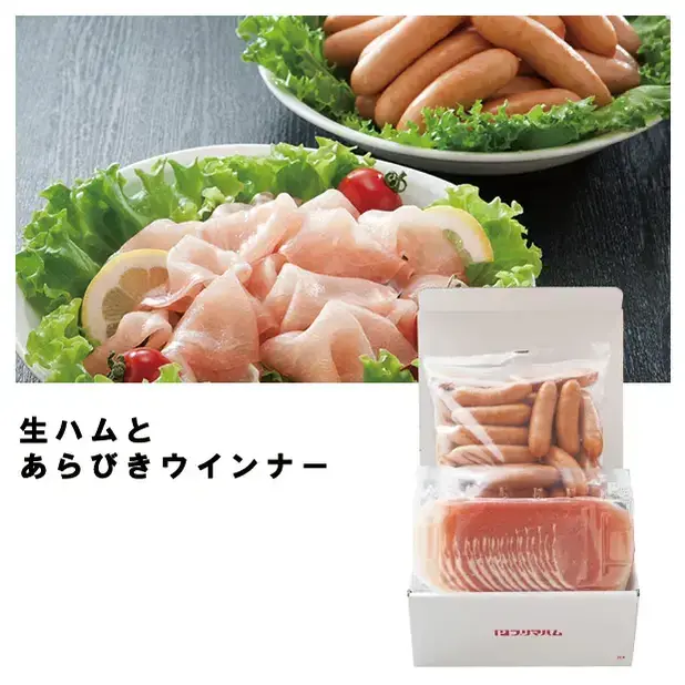 生ハムとあらびきウインナー
